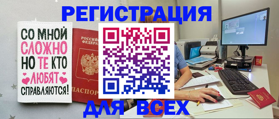 прописка в квартире в Уяре