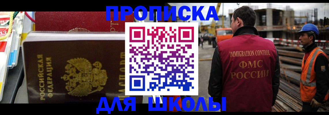 временная регистрация гарантия в Уяре