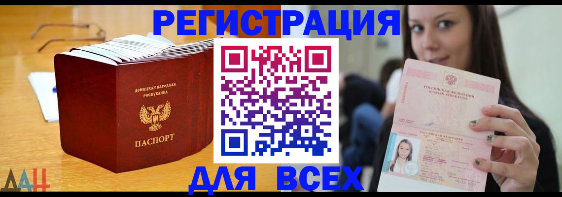 найти адрес прописки в Уяре